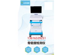黑龙江超声骨密度检测仪和您一起讨论当骨质疏松遇到肾结石要不要补钙？