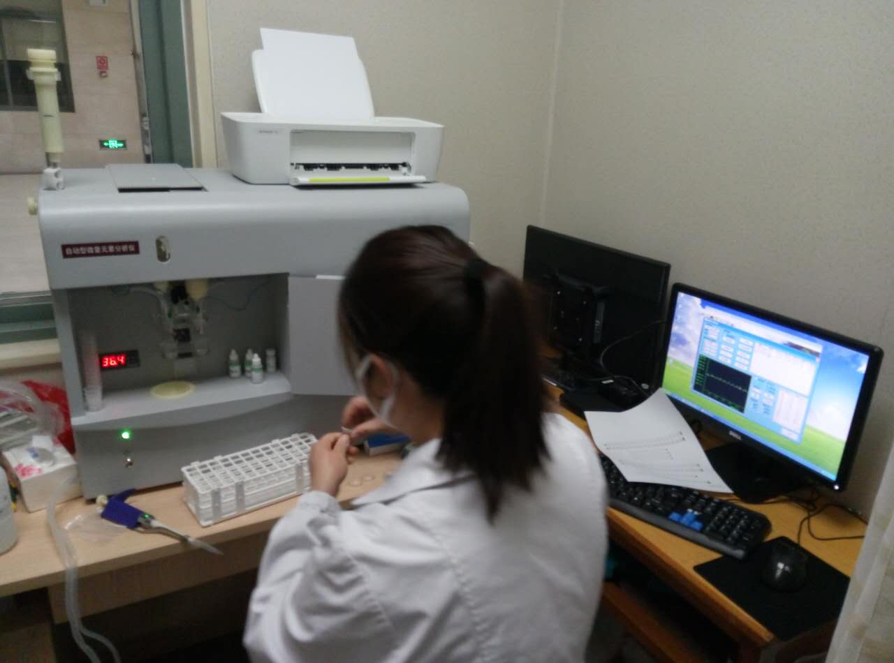 昆明医科大学第二附属医院采购微量元素检测仪3