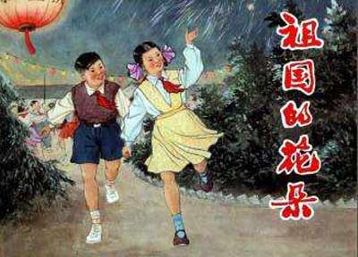 微量元素检测仪厂家关爱“祖国花朵”
