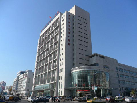 微量元素分析仪厂家合作单位齐齐哈尔市第一医院