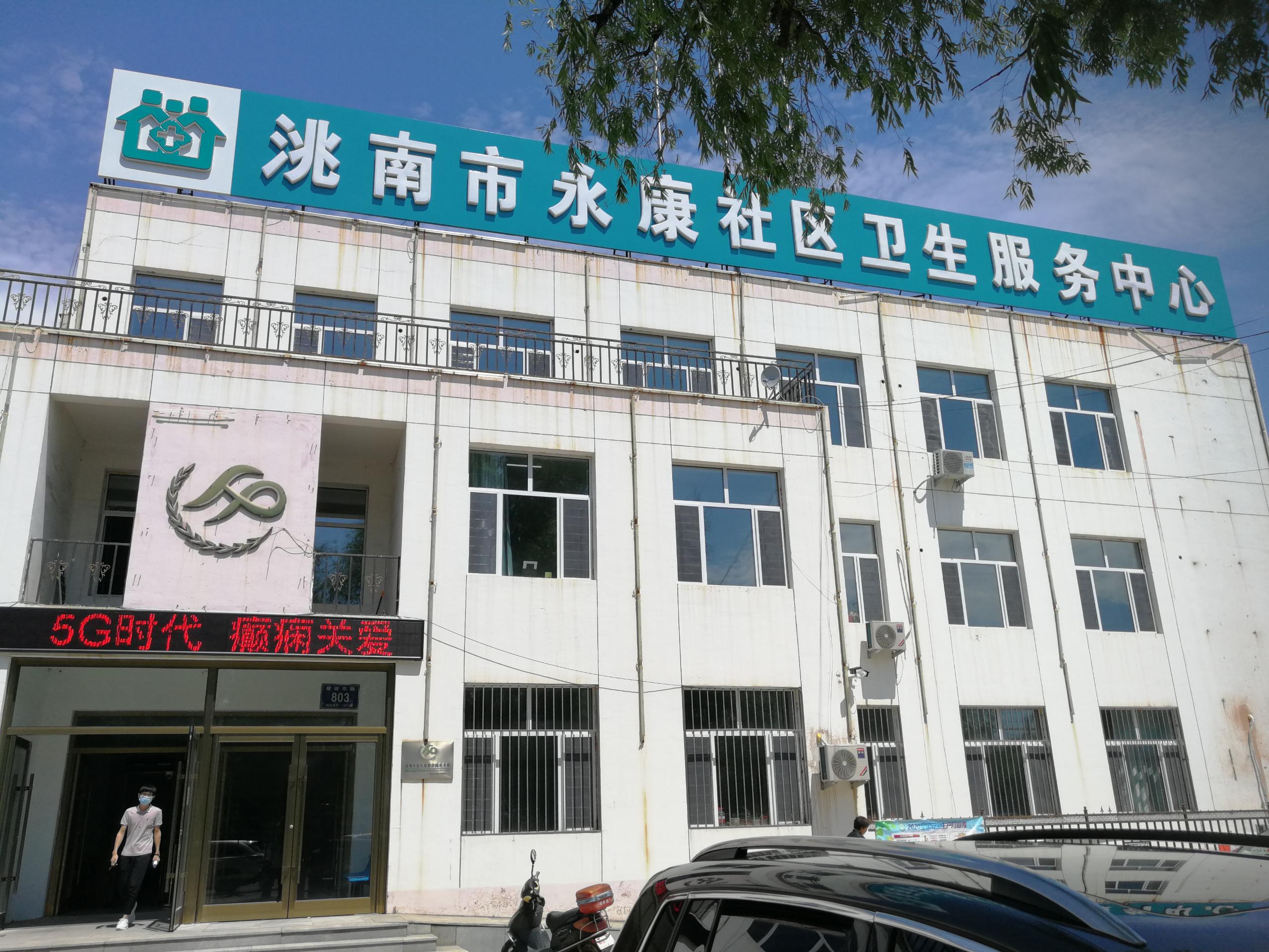 超声骨密度检测仪被吉林省洮南市永康社区服务(图1)