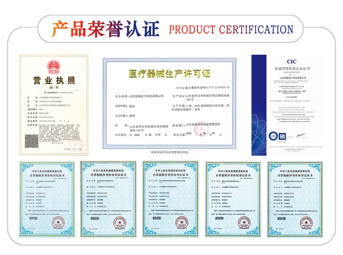 全自动微量元素分析仪 GK-2