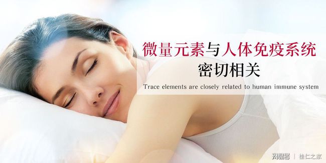 微量元素分析仪 国康GK-3|微量元素与白癜风的关系