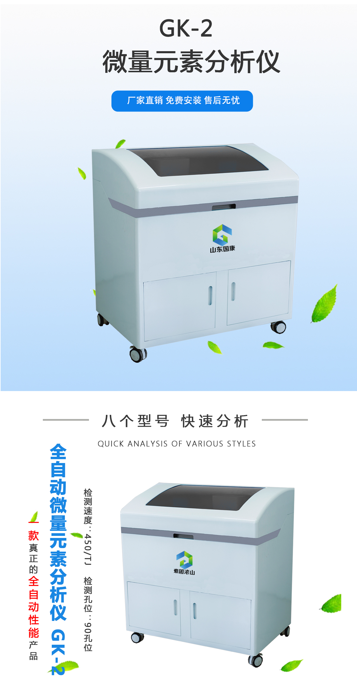 全自动微量元素分析仪多少钱微量元素分析仪厂家报价统一吗?