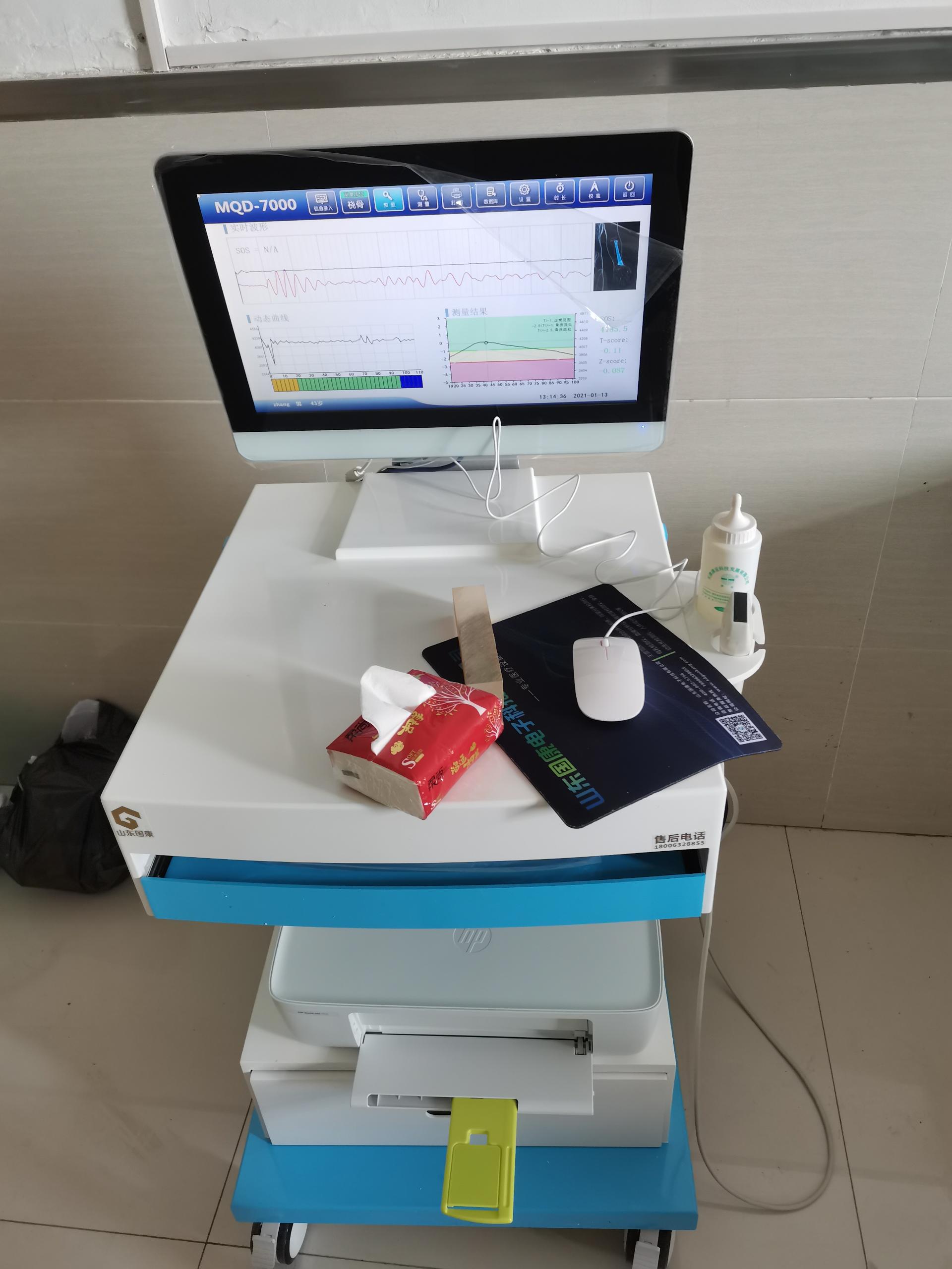 湖北省房县超声骨密度检测仪临床应用报告