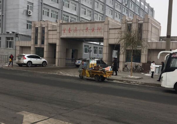 望奎县人民医院购买山东国康微量元素分析仪
